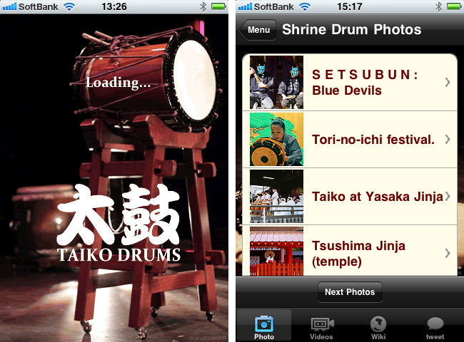 http://quantis.itaco.jp/1taiko1.png