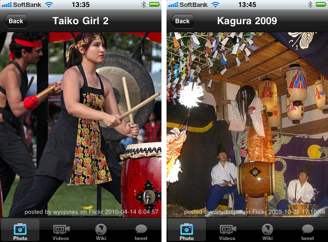 http://quantis.itaco.jp/1taiko4.png