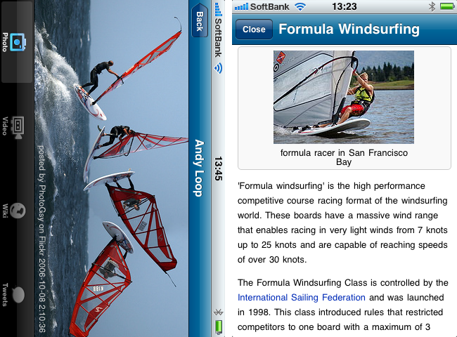 http://quantis.itaco.jp/1wind5.png