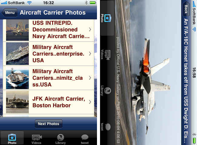 http://quantis.itaco.jp/aircraftcarrier2.png