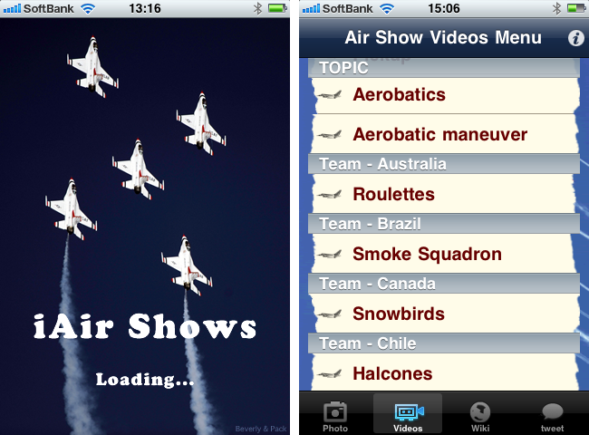 http://quantis.itaco.jp/airshow1.png