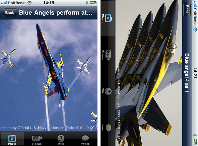 http://quantis.itaco.jp/airshow3.png