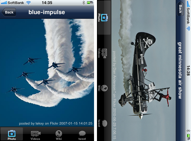 http://quantis.itaco.jp/airshow7.png
