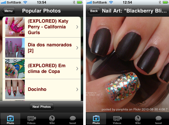 http://quantis.itaco.jp/artnail2.png
