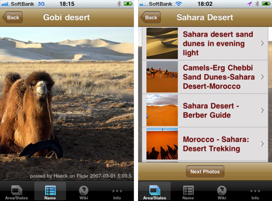 desert3.png