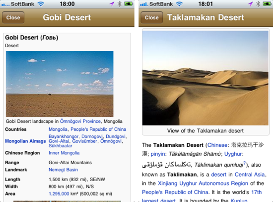 desert4.png