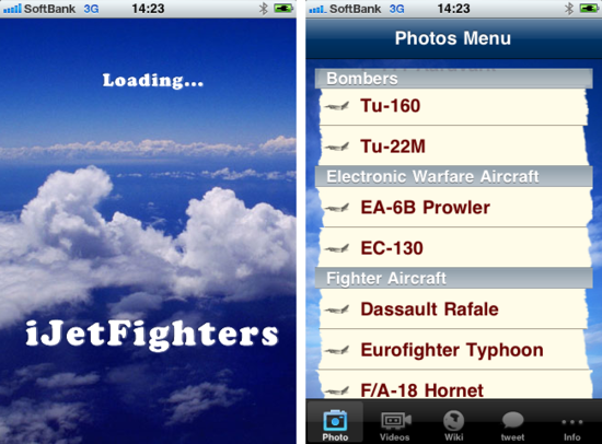 jetfighter1.png
