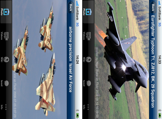 jetfighter2.png