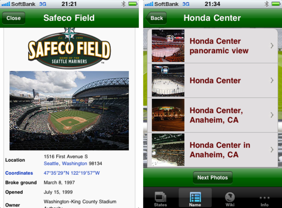 stadium5.png
