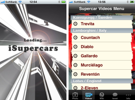 supercar1.png