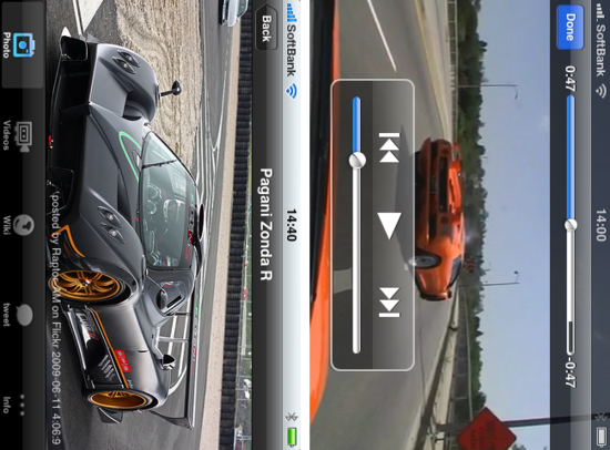 supercar5.png