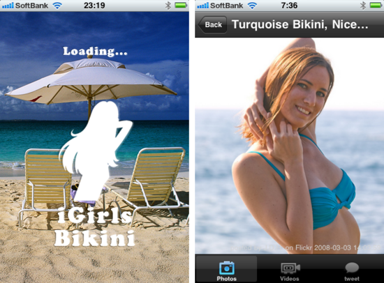 bikinigirl1.png