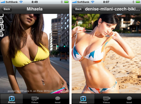 bikinigirl3.png