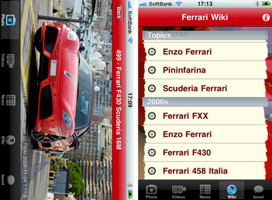 ferrari5.png