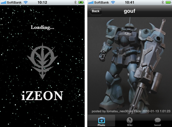 izeon1.png