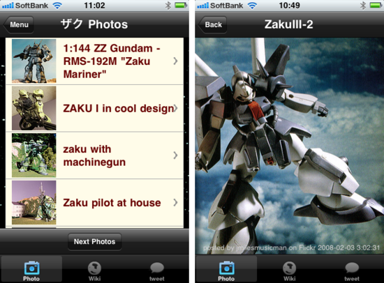 izeon2.png