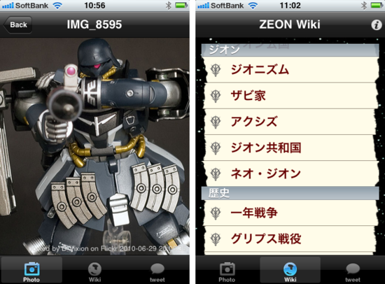 izeon32.png