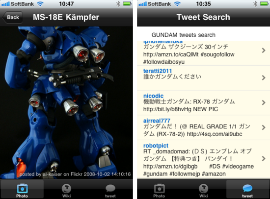 izeon5.png
