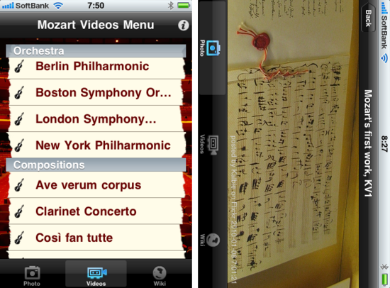mozart2.png