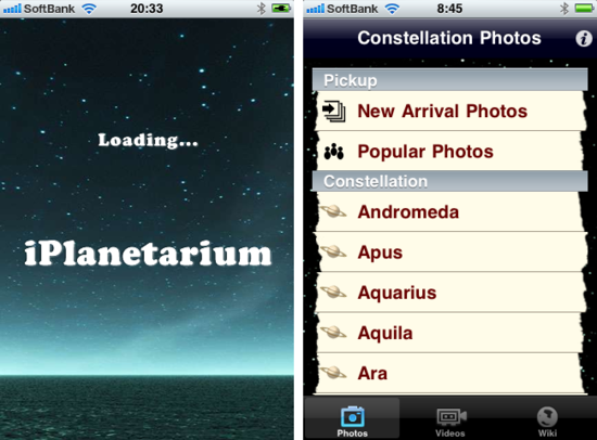 planetarium1.png