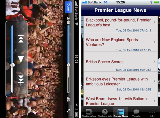 premierstadium5.png