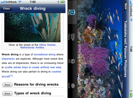scubaworld5.png