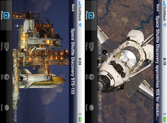 spaceshuttle2.png