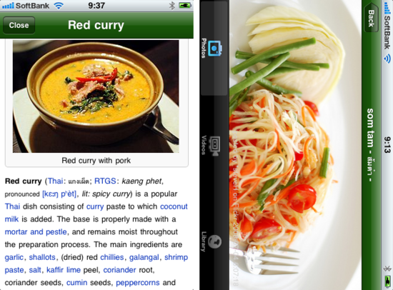 thaifood4.png