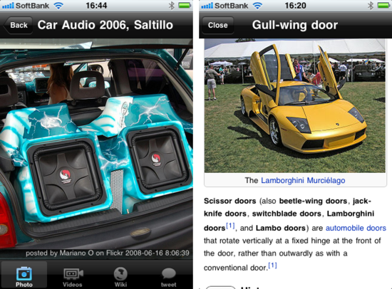 tuningcar4.png