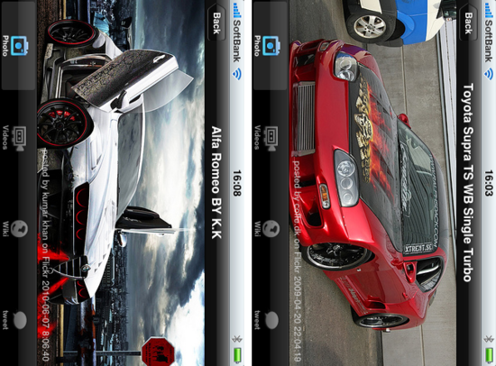 tuningcar5.png