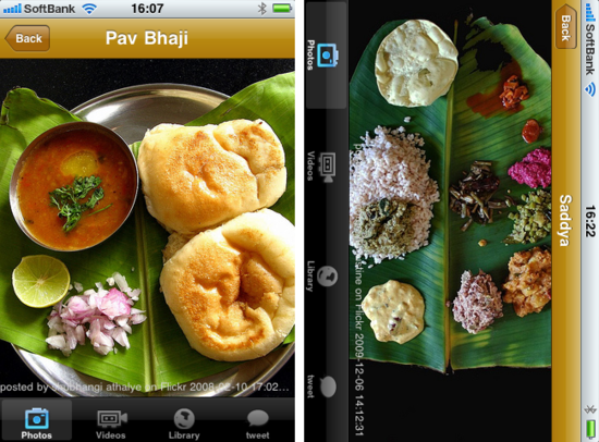 indianfood2.png
