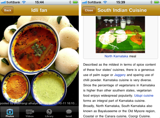 indianfood5.png
