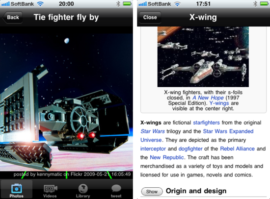 starwars5.png