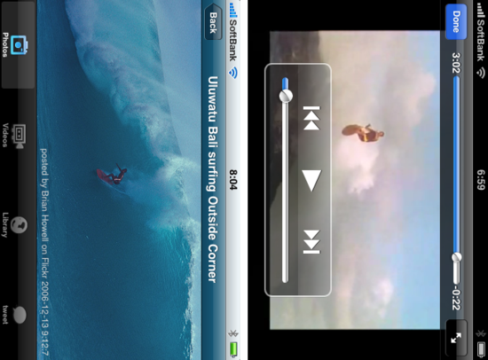 surfingworld4.png
