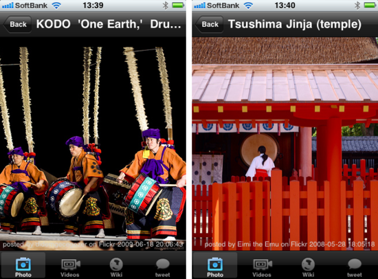 1taiko2.png