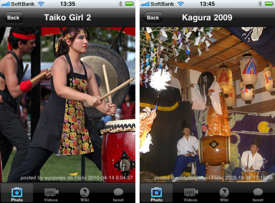 1taiko4.png