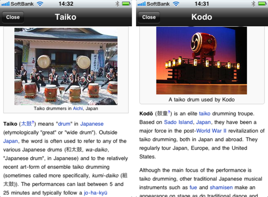 1taiko6.png