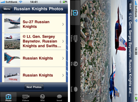 airshow2.png