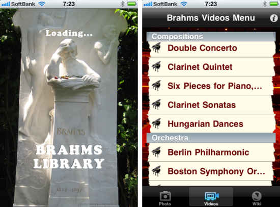 brahms1.png