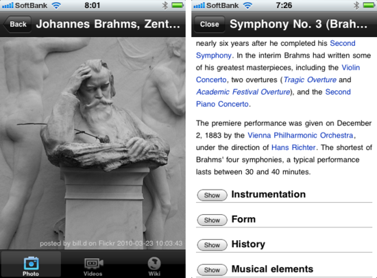 brahms5.png