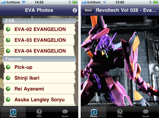 eva1.png