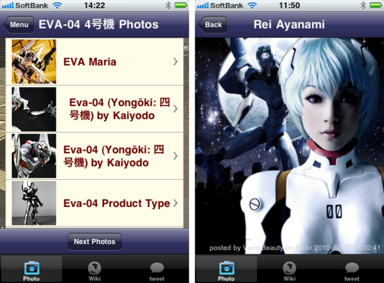 eva2.png