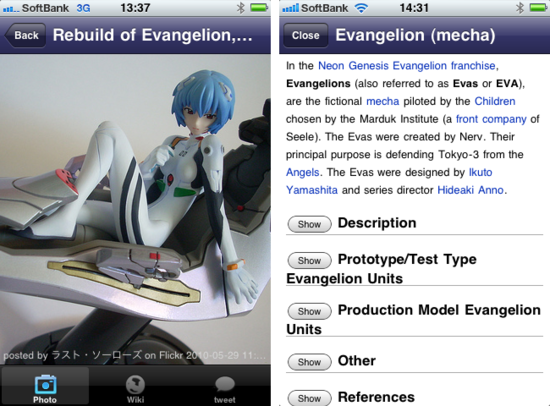 eva5.png