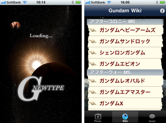 gundam1.png
