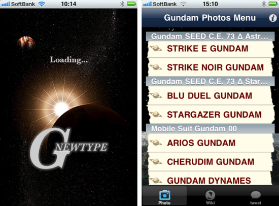 gundam1e.png