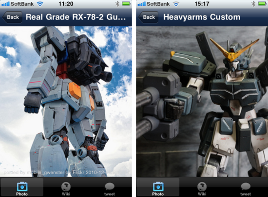 gundam3.png