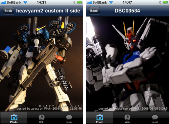 gundam5.png