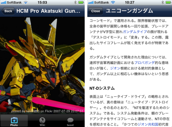 gundam6.png