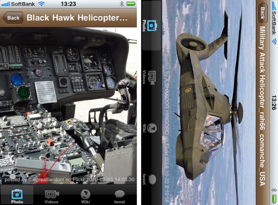 helicopter3.png