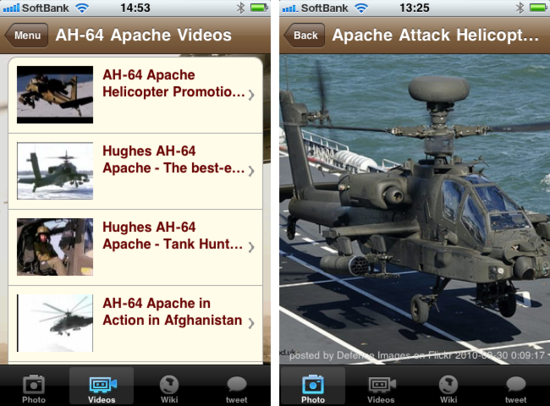 helicopter5.png
